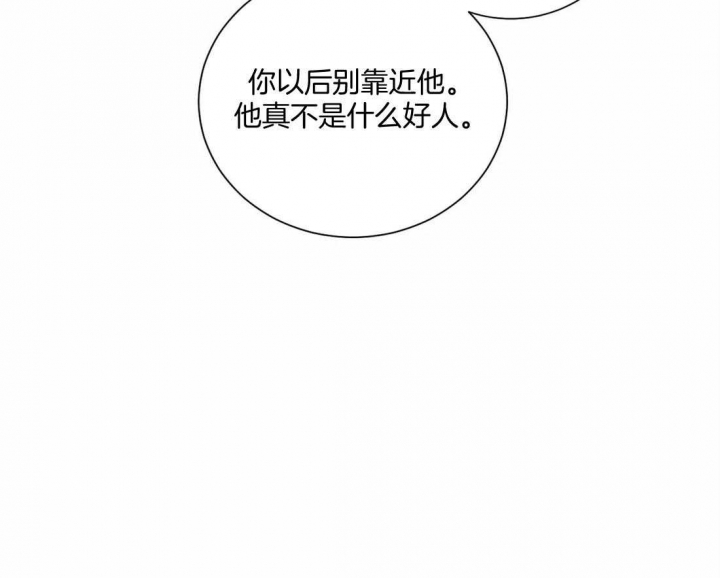 第47话56