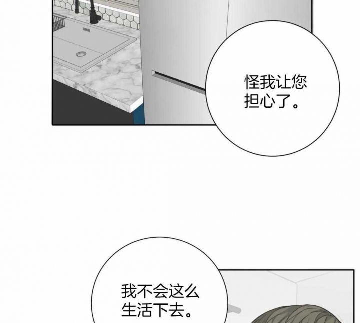 第50话26