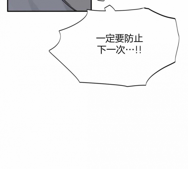 第50话3