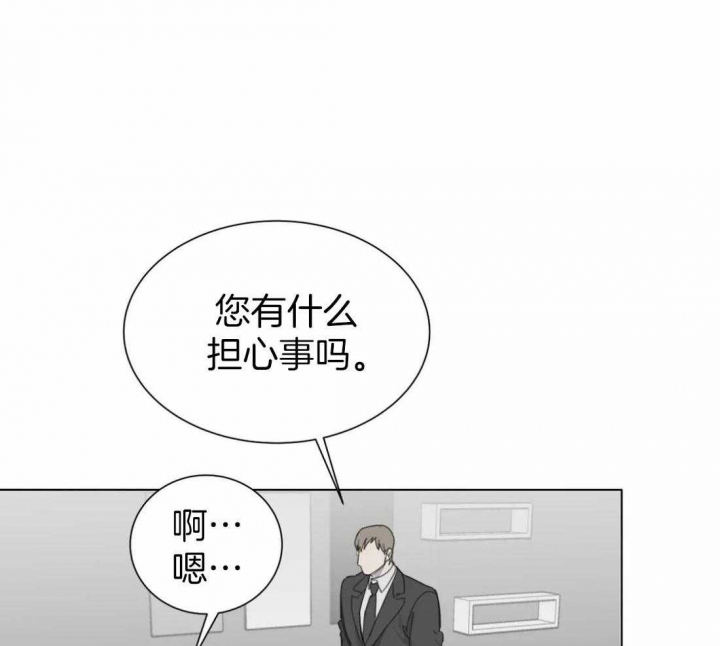 第50话4