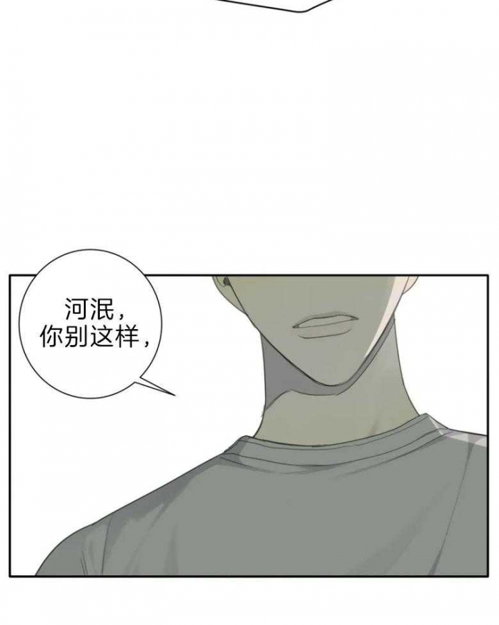 第52话17
