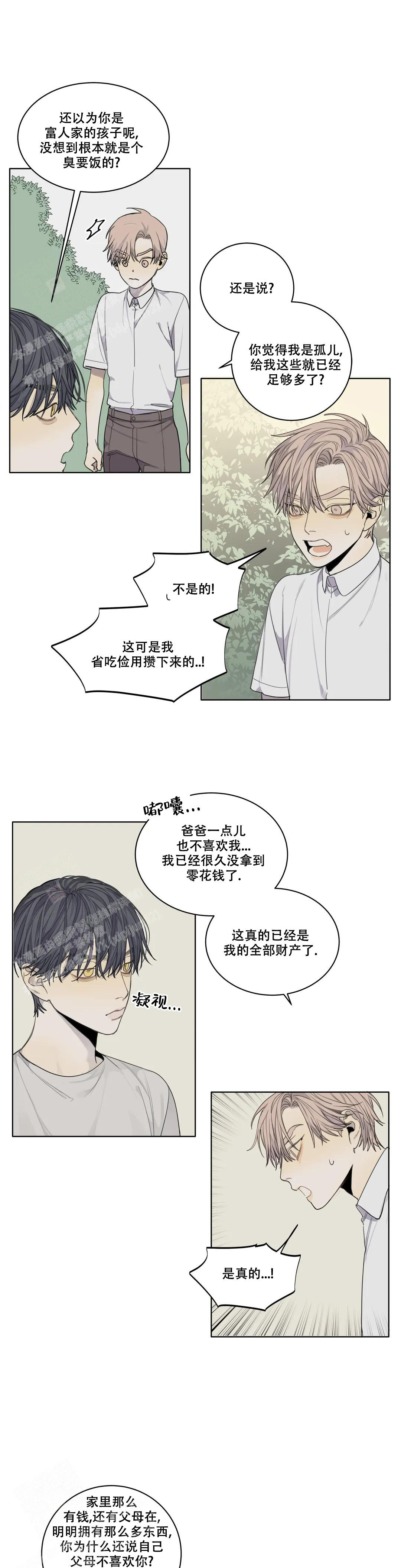 第56话12