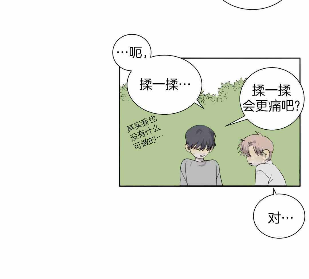 第59话23