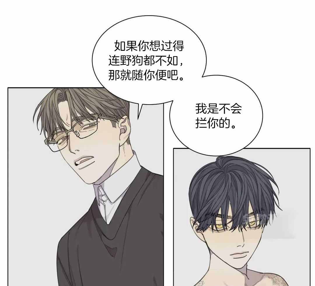 第62话30