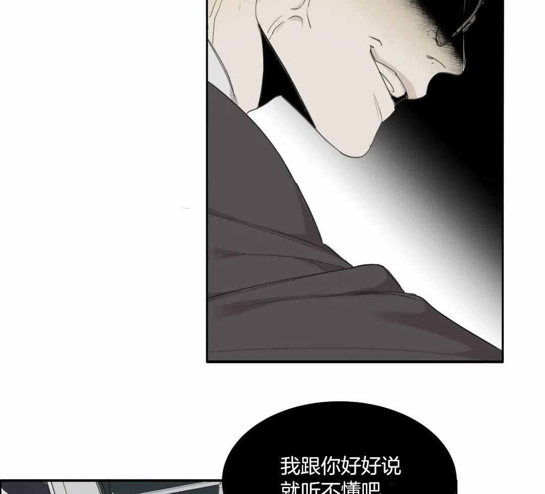 第62话45