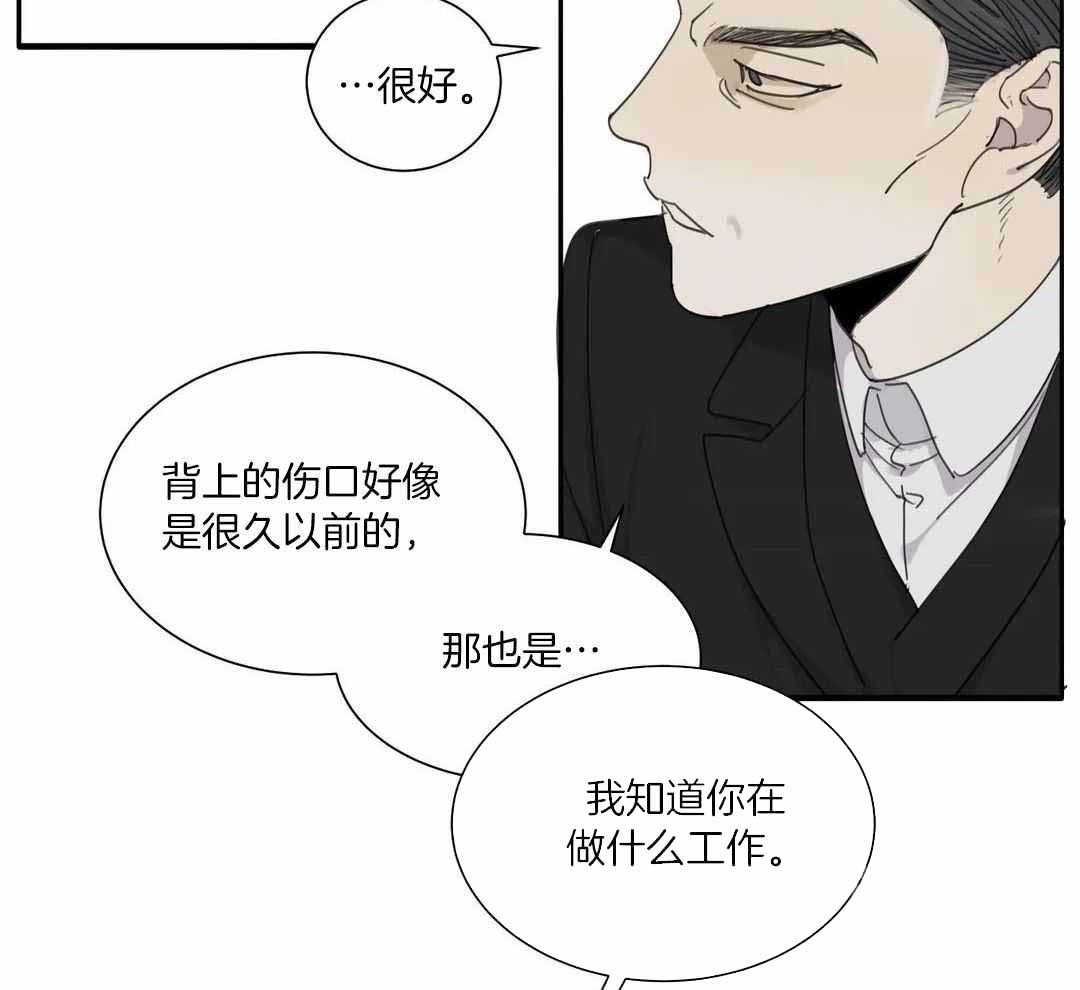 第64话29