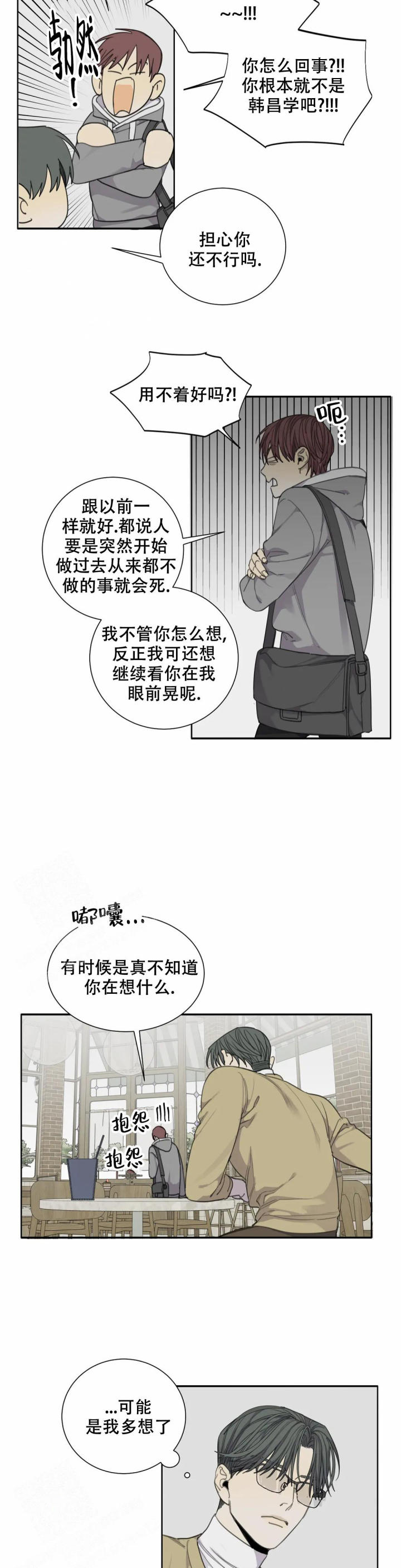 第68话9