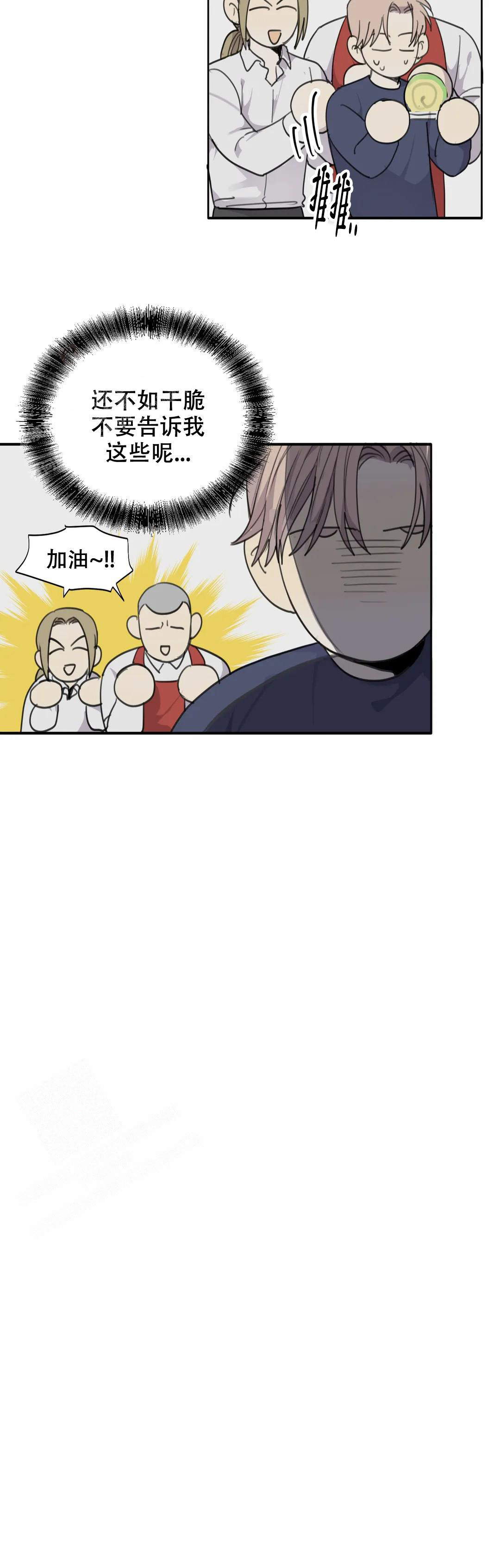 第69话5