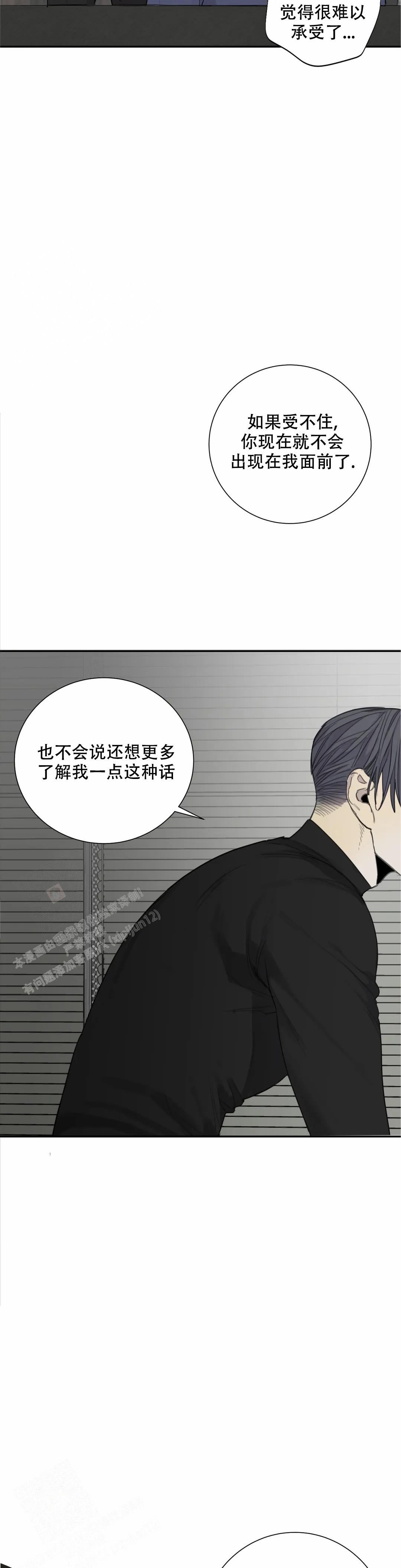 第70话5