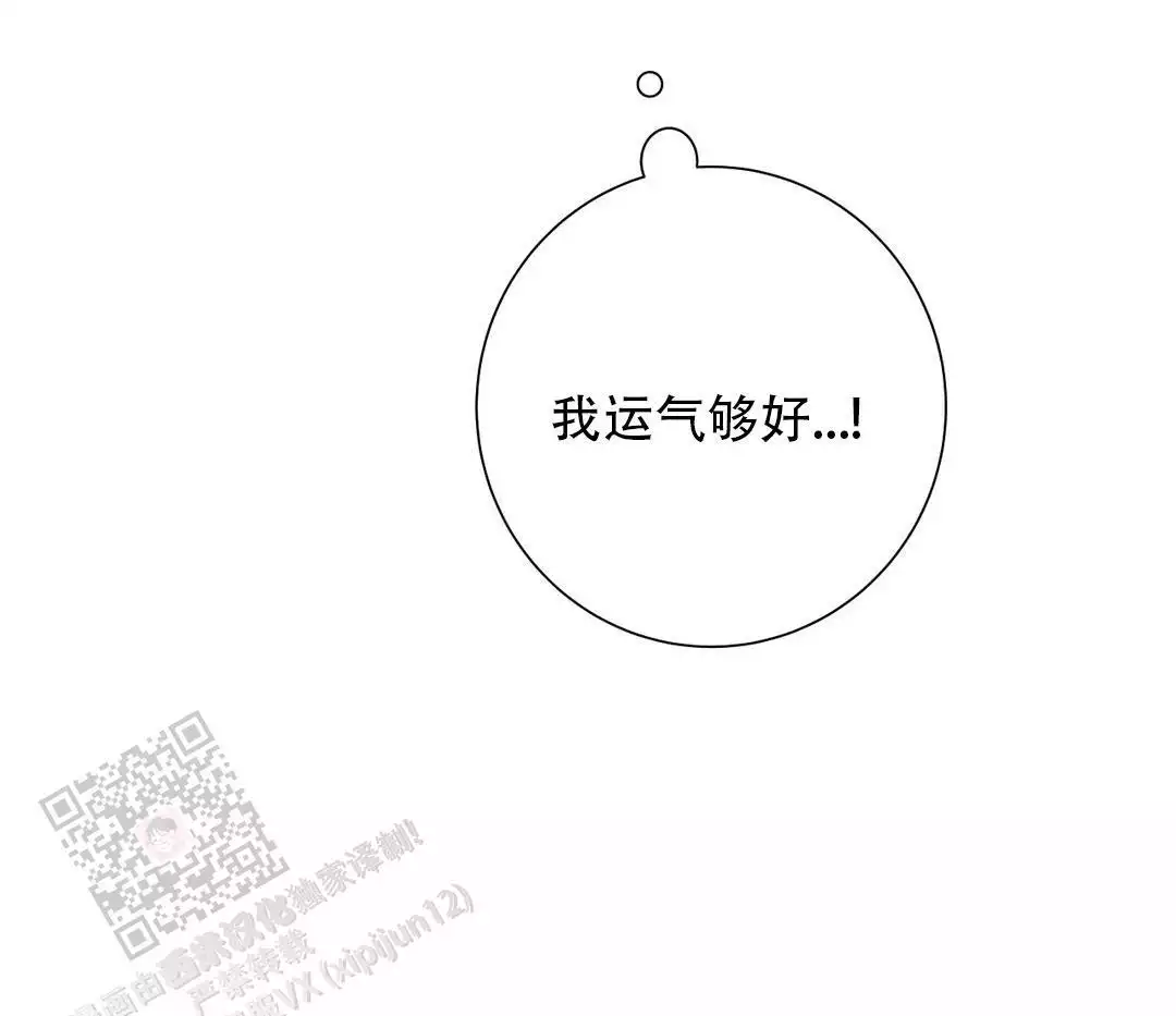 第74话15
