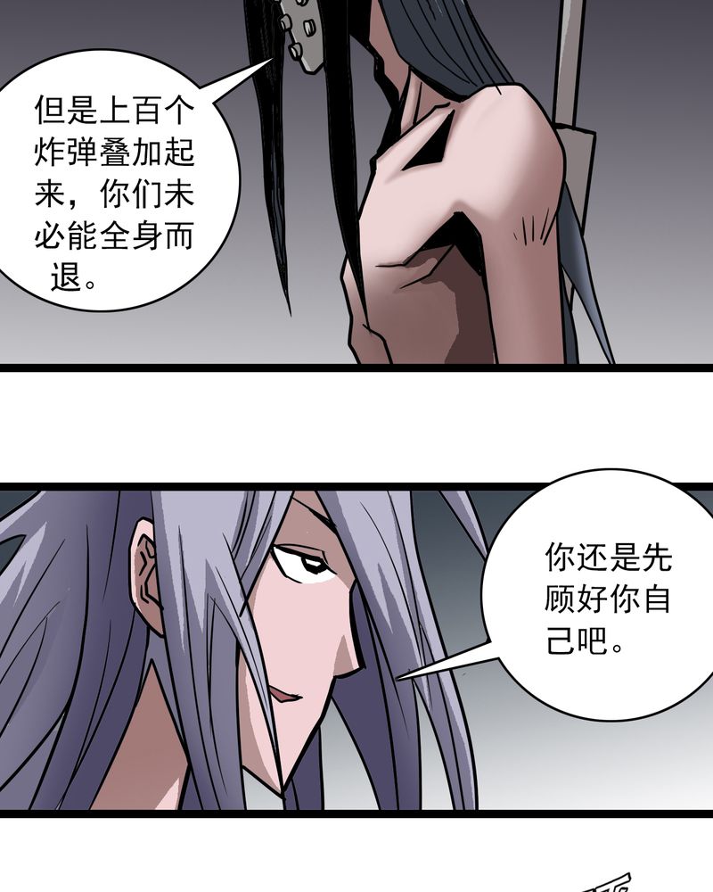 第67章：光影山3