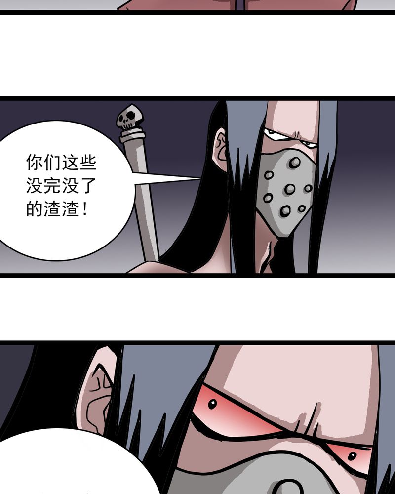 第66章：密谋19
