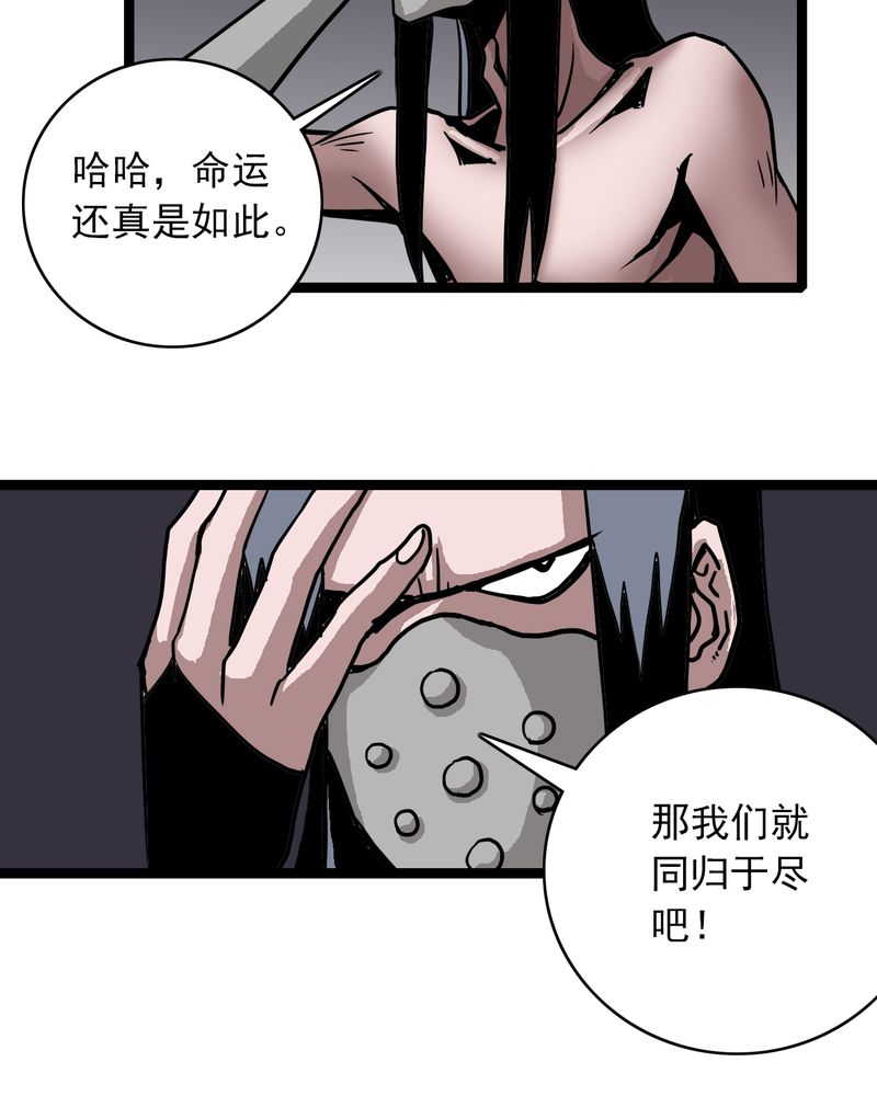 第66章：密谋31