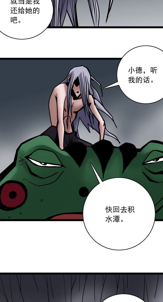 第65章：血祭4