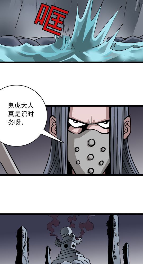 第65章：血祭6