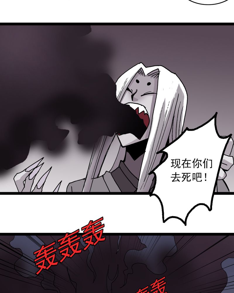 第63章：捕猎14