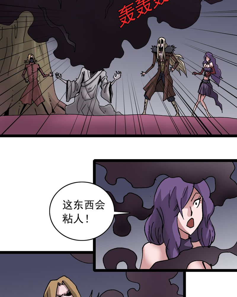 第63章：捕猎15