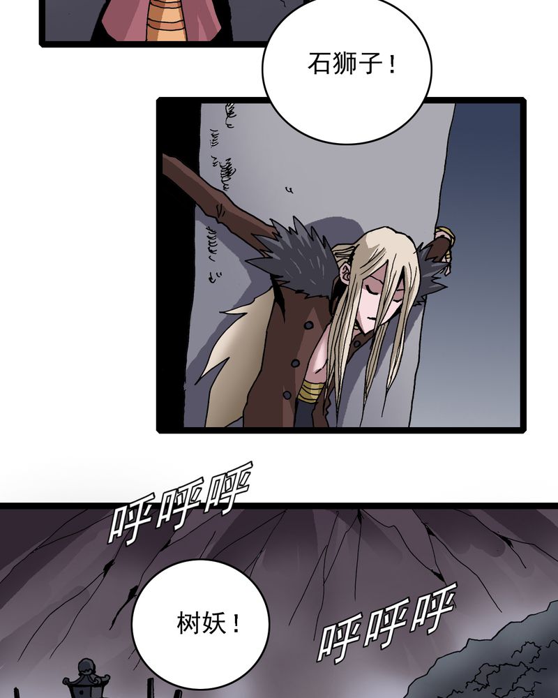 第63章：捕猎28