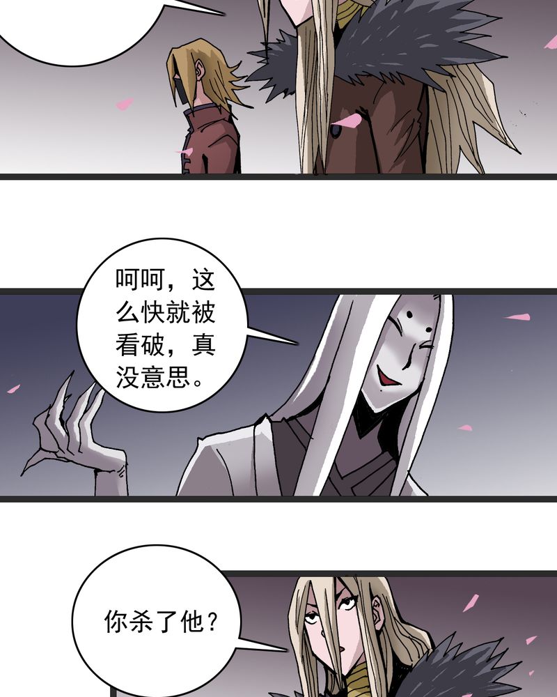 第62章：同伴13
