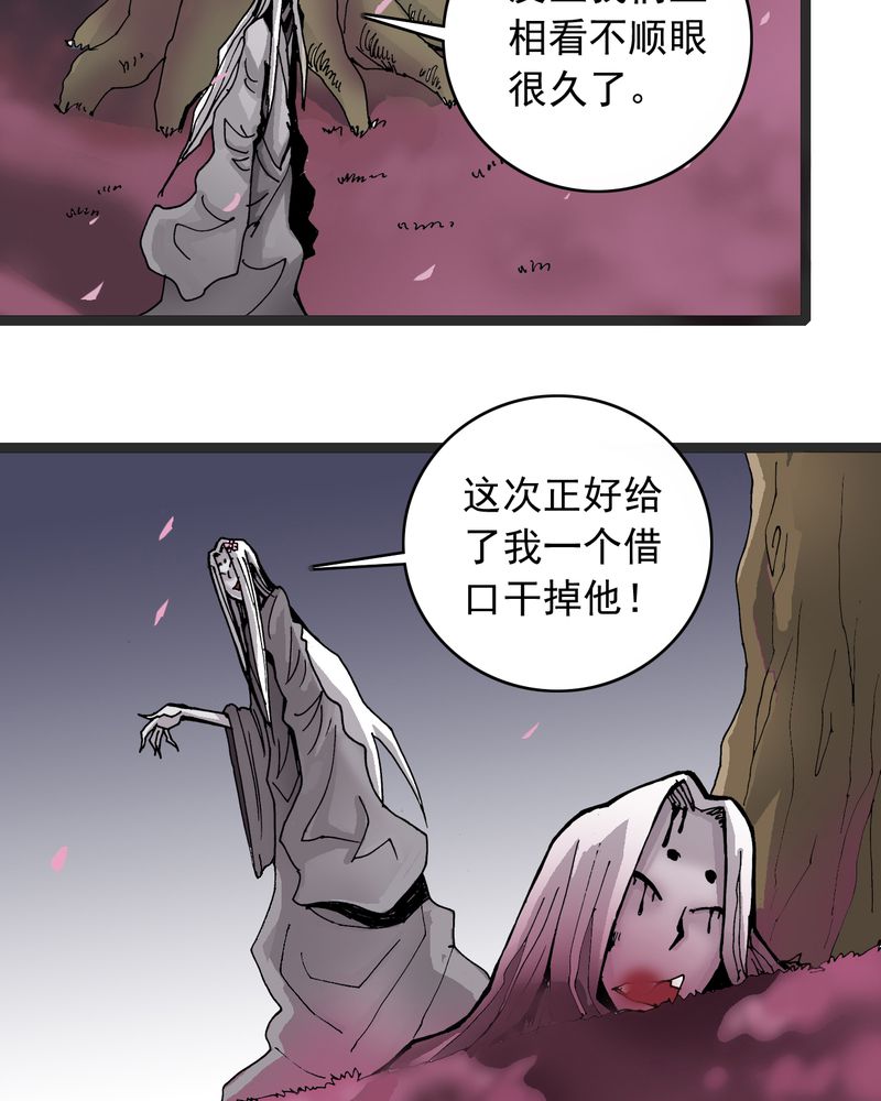 第62章：同伴15