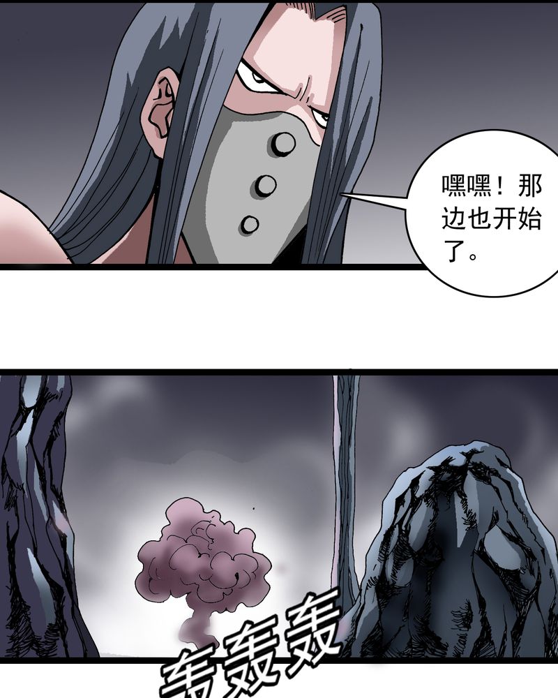 第62章：同伴2