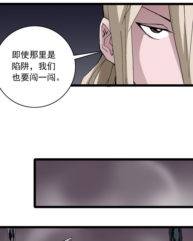 第62章：同伴9