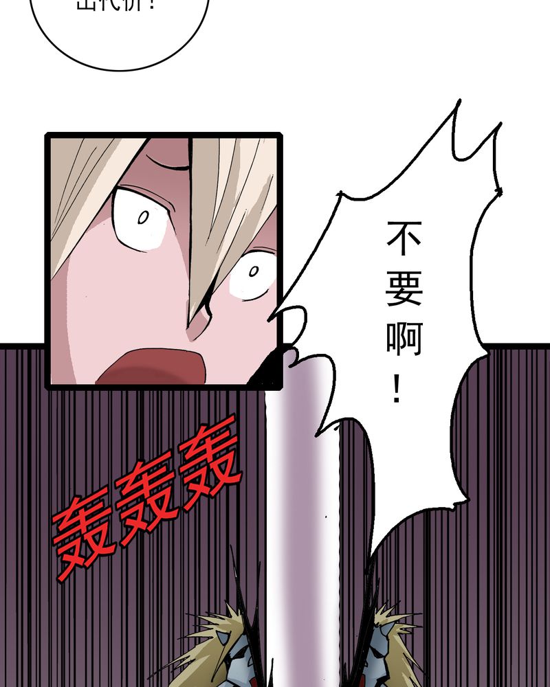 第61章：猎物10