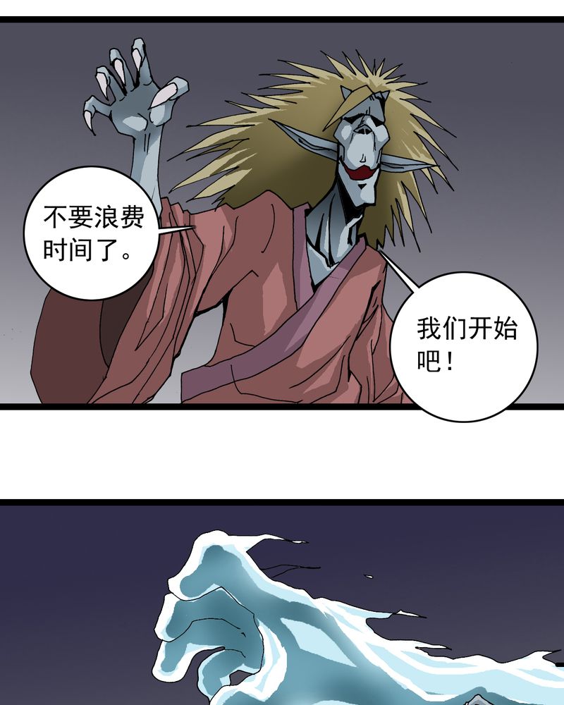 第61章：猎物3