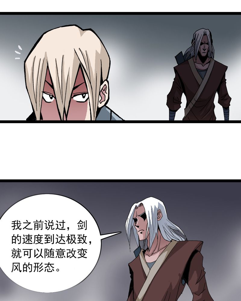 第60章：我的朋友14