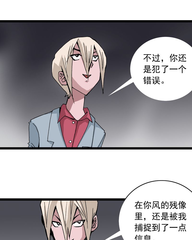 第60章：我的朋友17