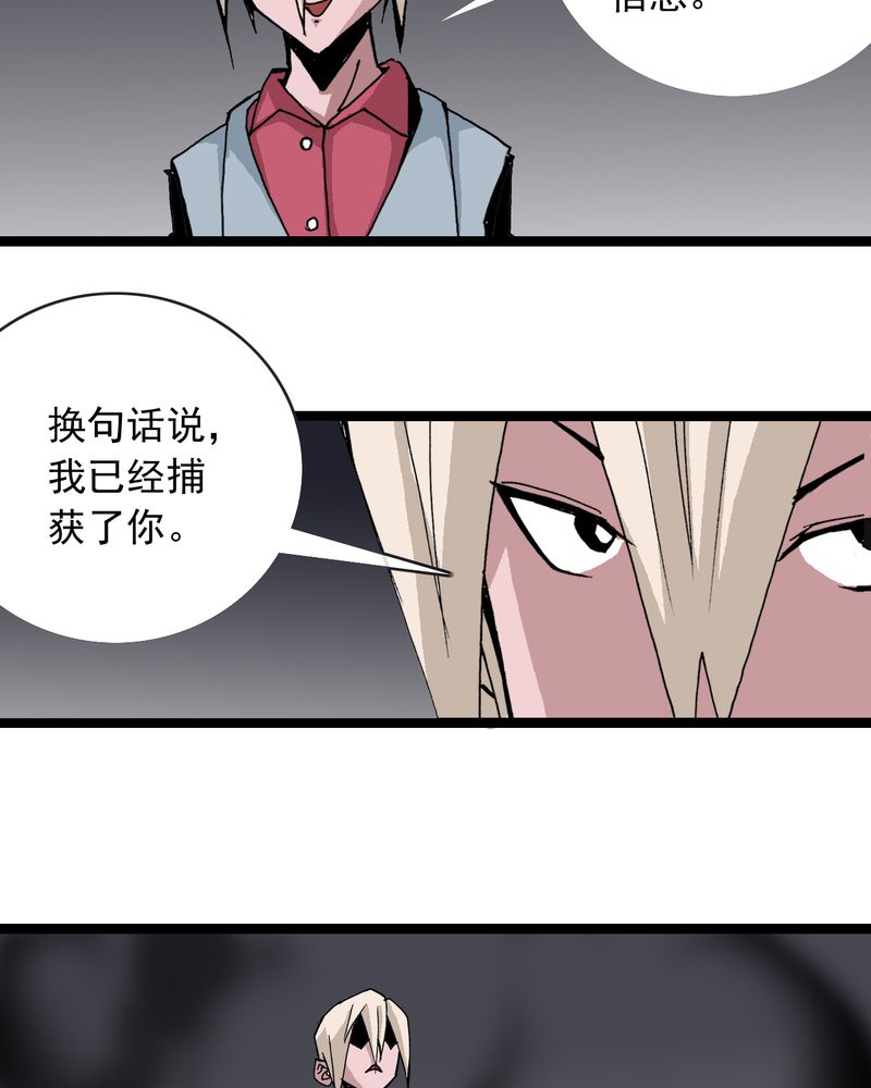 第60章：我的朋友18