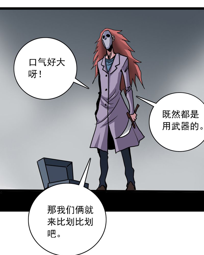 第59章：风11