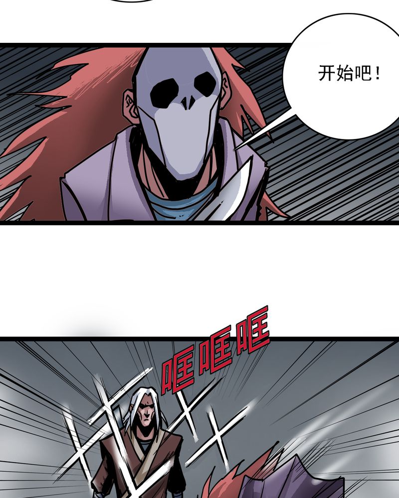 第59章：风12