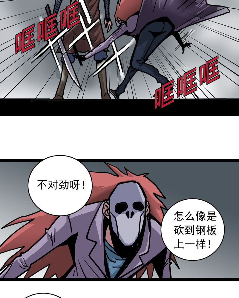 第59章：风13