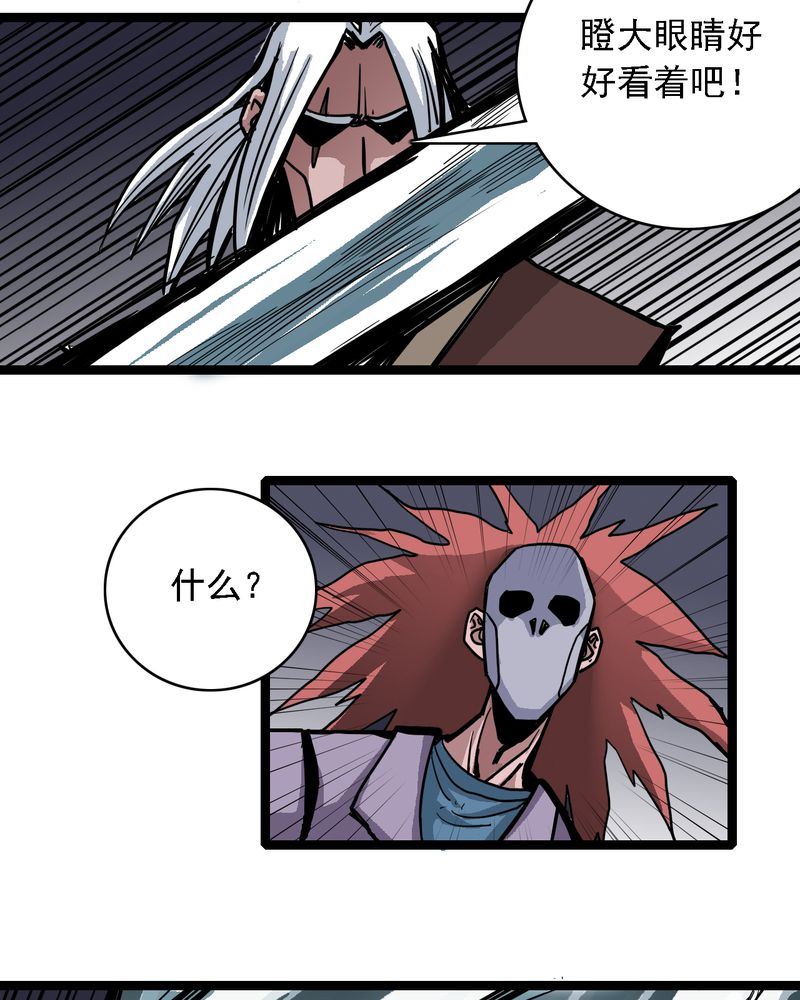 第59章：风16