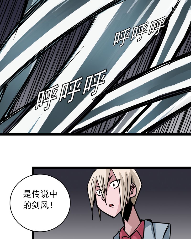 第59章：风17