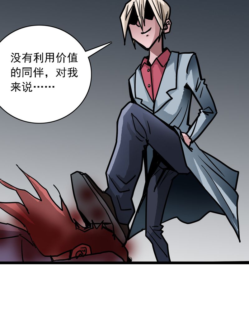 第59章：风24