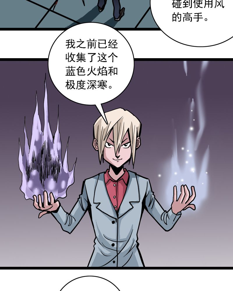 第59章：风27