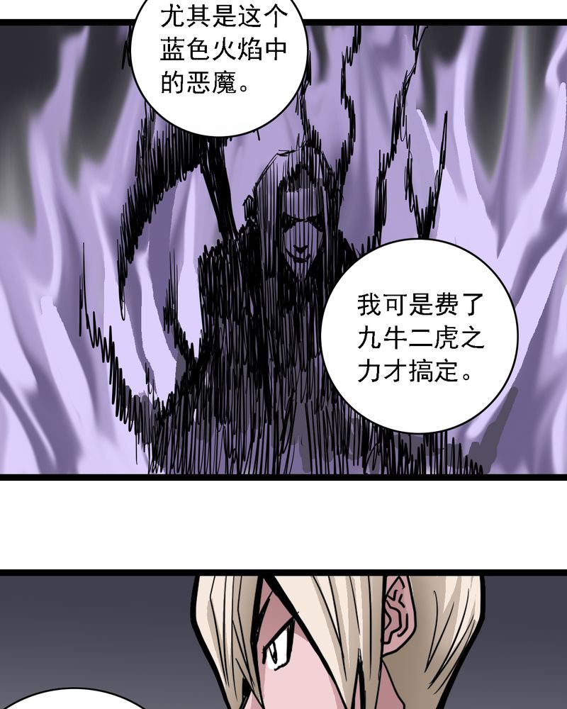 第59章：风28