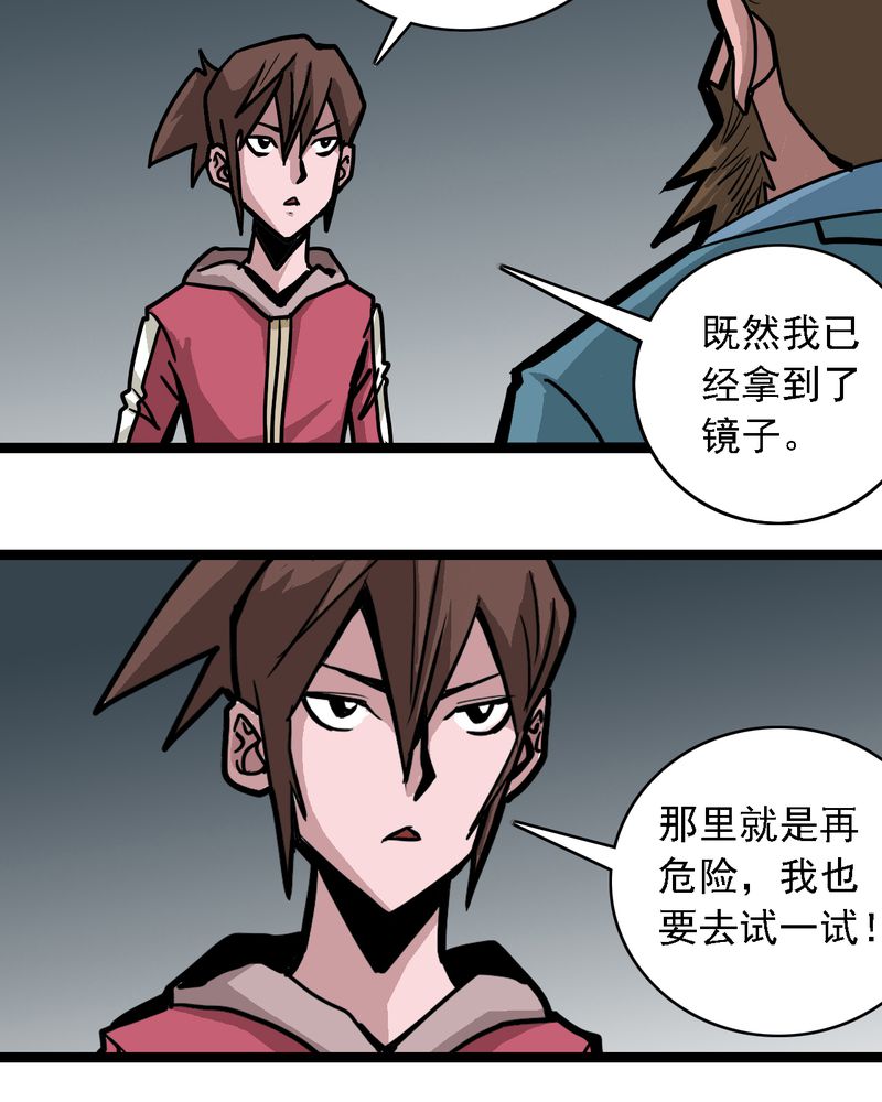 第59章：风4