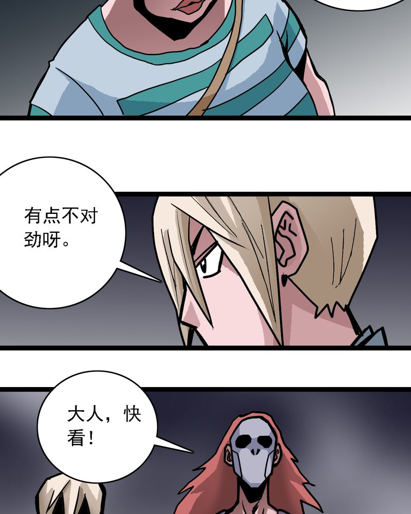 第58章：陷阱15