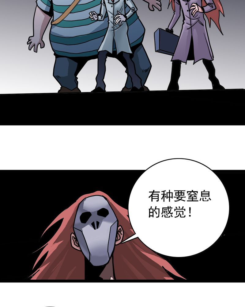 第58章：陷阱22