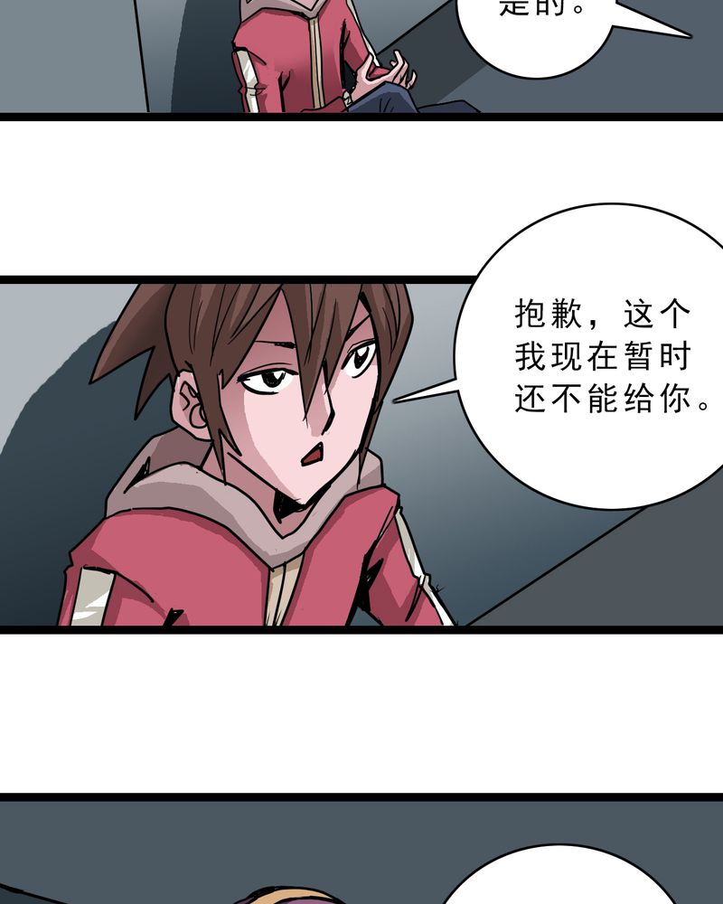 第57章：火焰里的死神27
