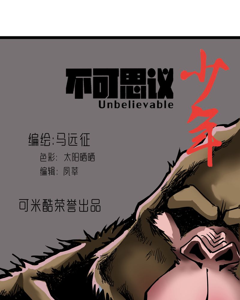 第56章：地狱之门0