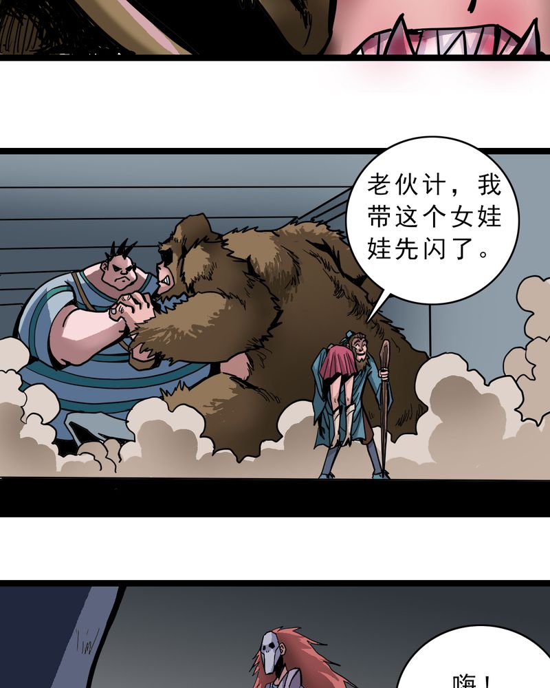 第56章：地狱之门1