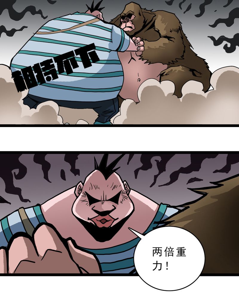 第56章：地狱之门10