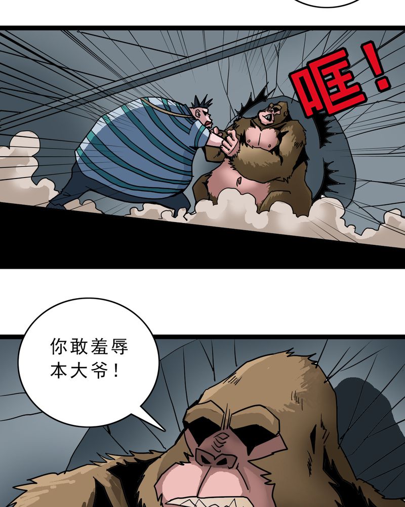第56章：地狱之门12