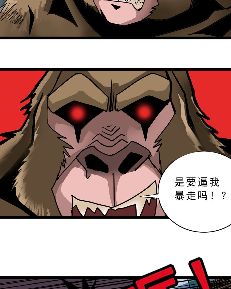 第56章：地狱之门13