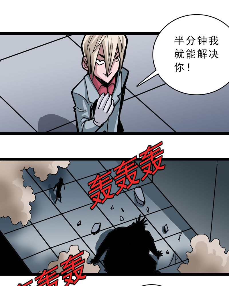 第56章：地狱之门18