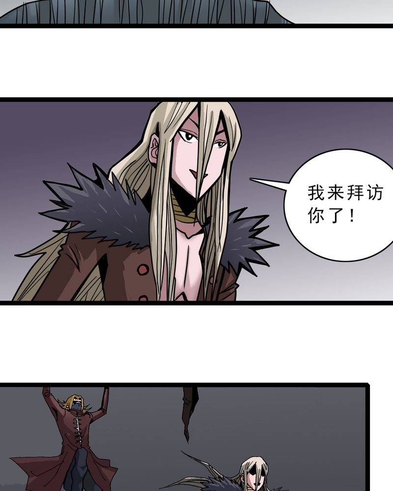 第56章：地狱之门22